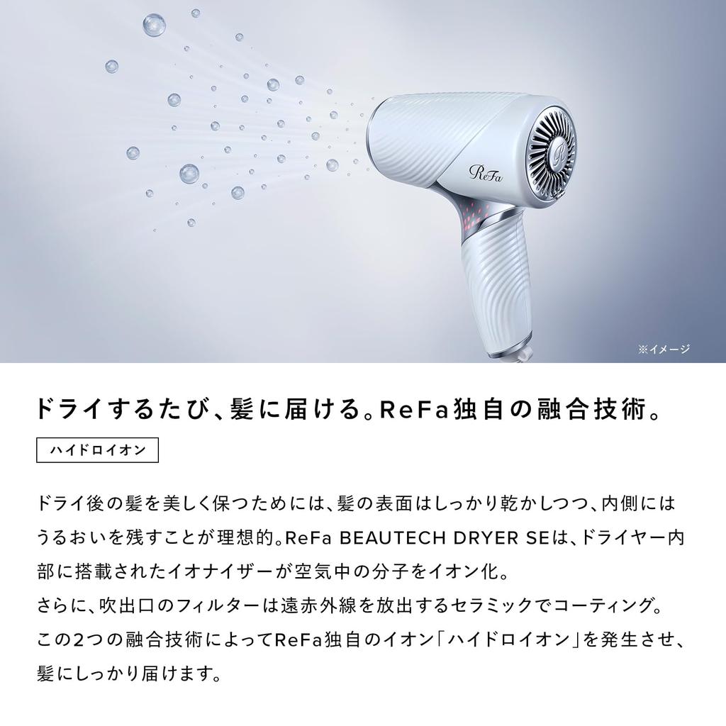 Store ReFa BEAUTECH DRYER SE Shopper Set New Model [Official Exclusive] (White)