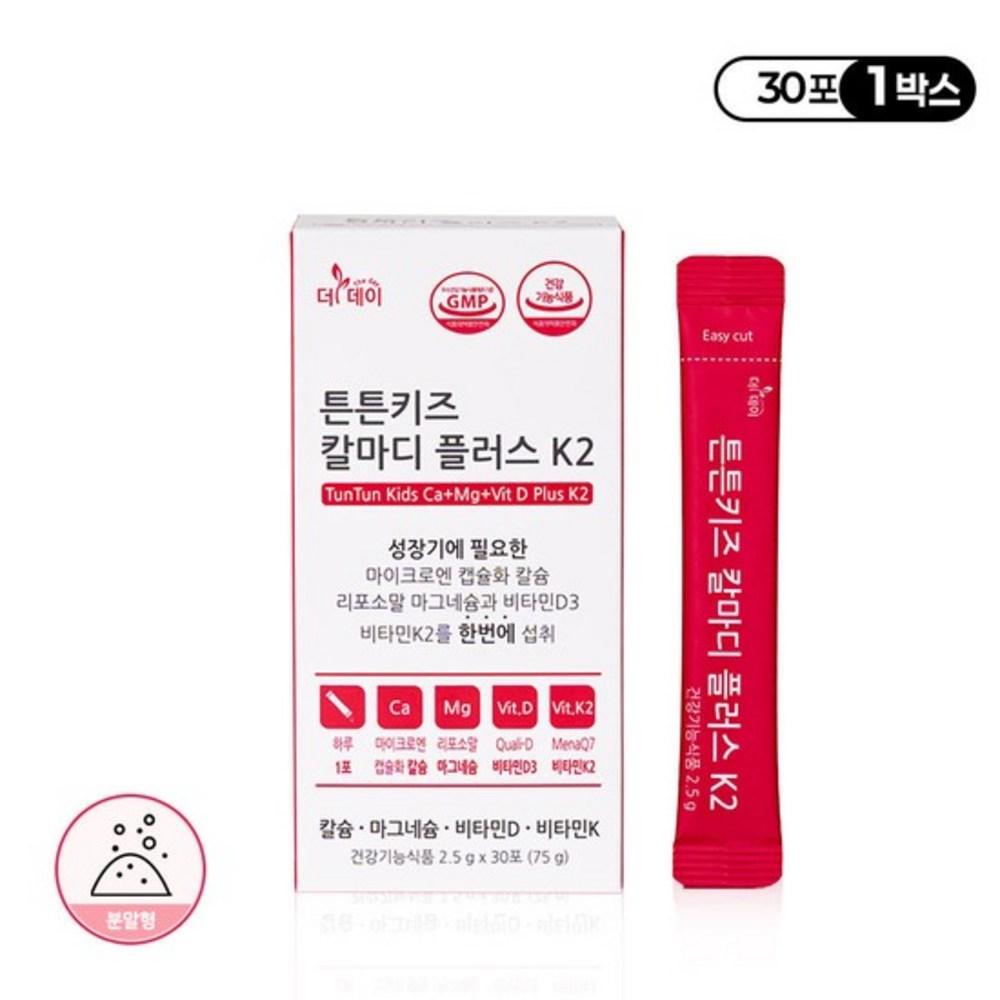 The Day Kids Bone Health Teunteun Kids CalMaDi Plus K2 1 Box (Calcium Magnesium Vitamin D) Nutritional Supplement for Growth
