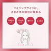 ONE KOSE Linkless Lotion 180mL