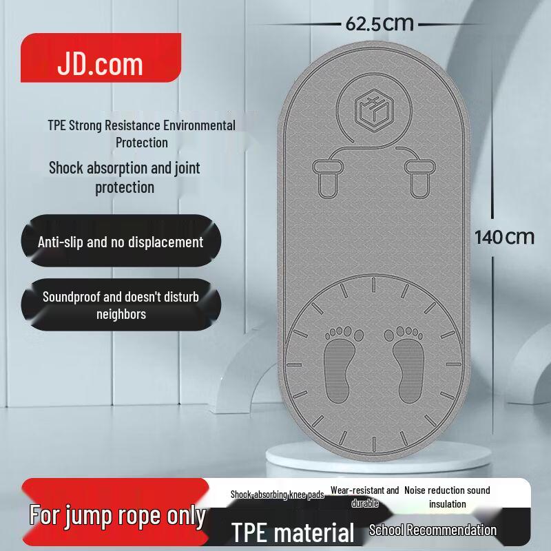 TPE Jump Rope & Yoga Mat