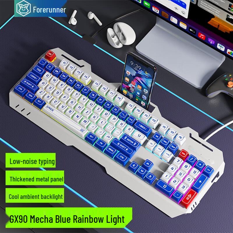 

Qianxingzhe GX90 Wired Gaming Keyboard with Rainbow Backlight