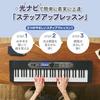 CASIO Casiotone Light Navigation Keyboard LK-540WE 61 Keys Fun Play Sing White Light-Up Standard 2-Way Power Supply AC Adapter Included Operates on 6