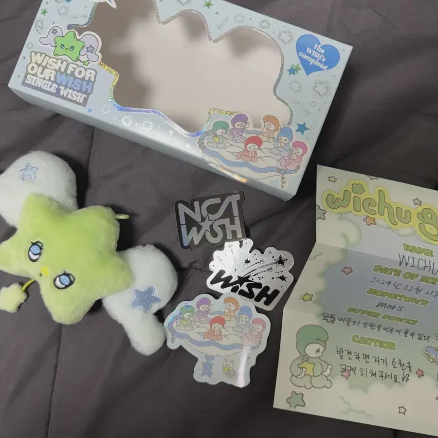 

Ncitywish Вич Простой Открытие