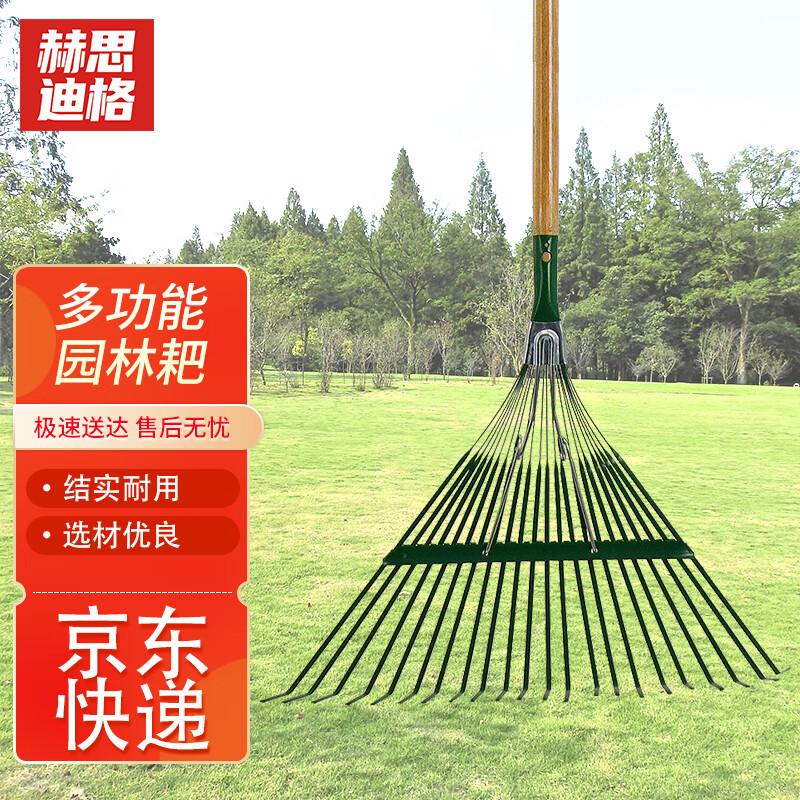 Hersdig JG-187 Garden Leaf Rake