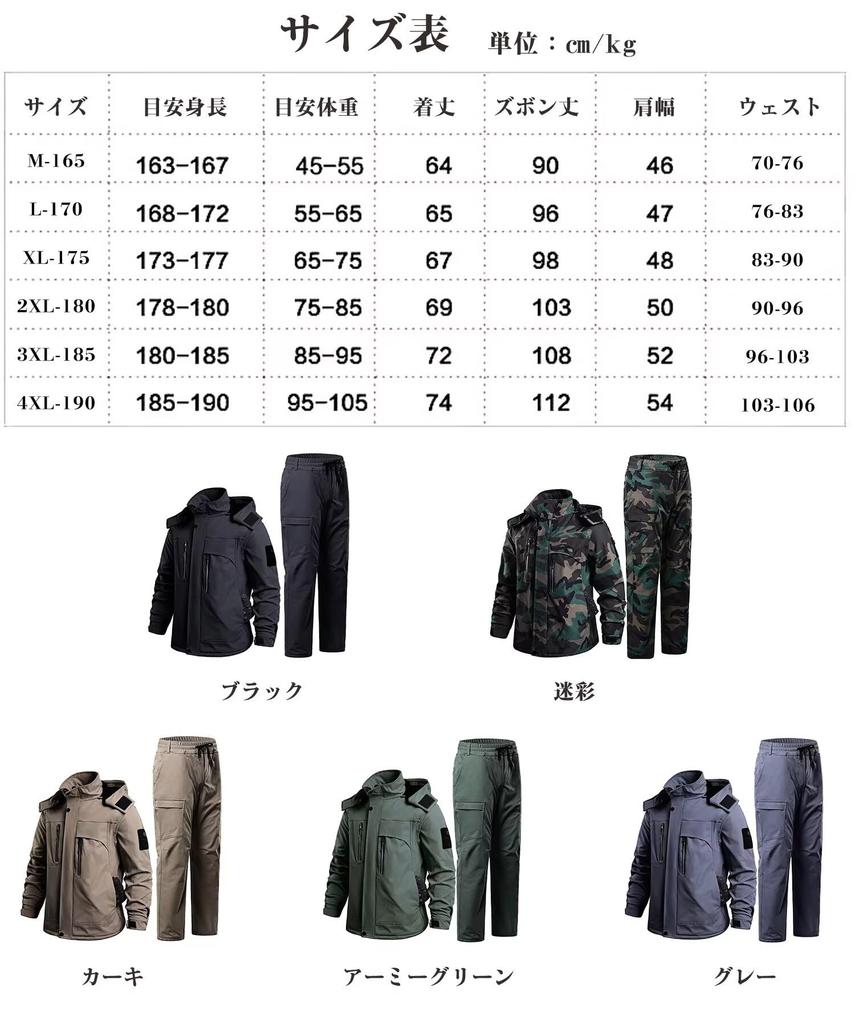 Yucahype Bergjacke und Hose Extra Super mit Langem Bergwandern Winter für Winter und Herbst Herren-Set, Dick, Fleecegefüttert, Warm, Hose,