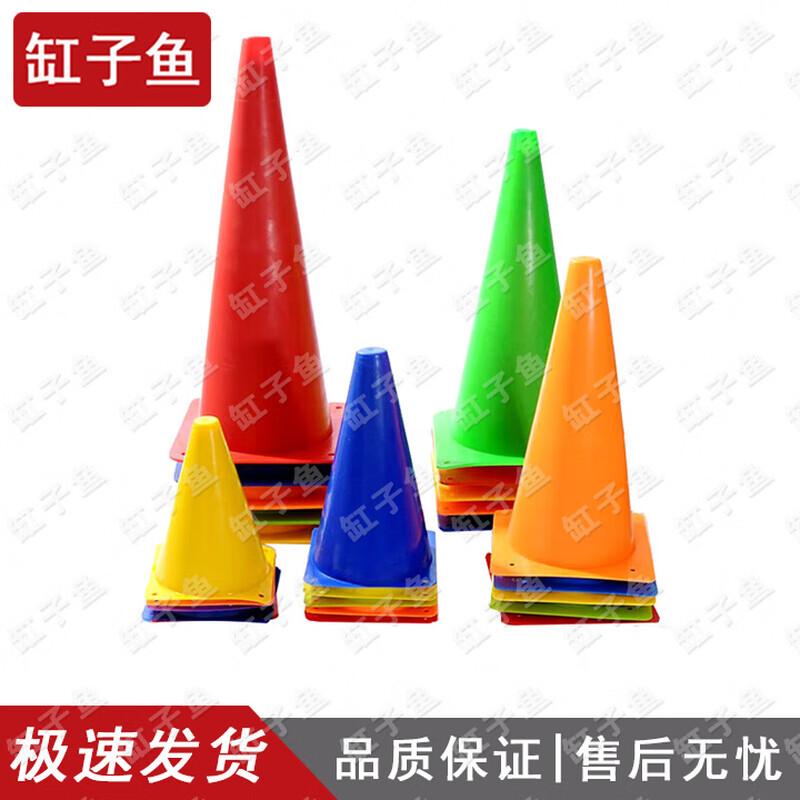Sports Training Cones