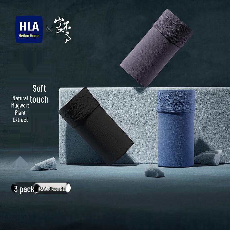

Heilan Home Мужские антибактериальные боксеры из хлопка с полынью, 3 шт. L
