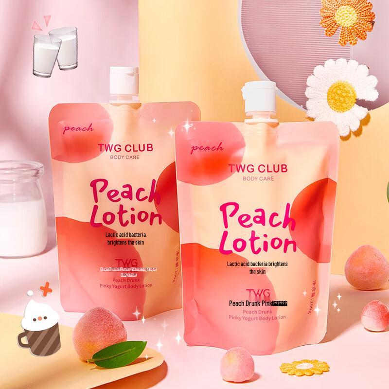 TWG Moisturizing Yogurt Body Lotion