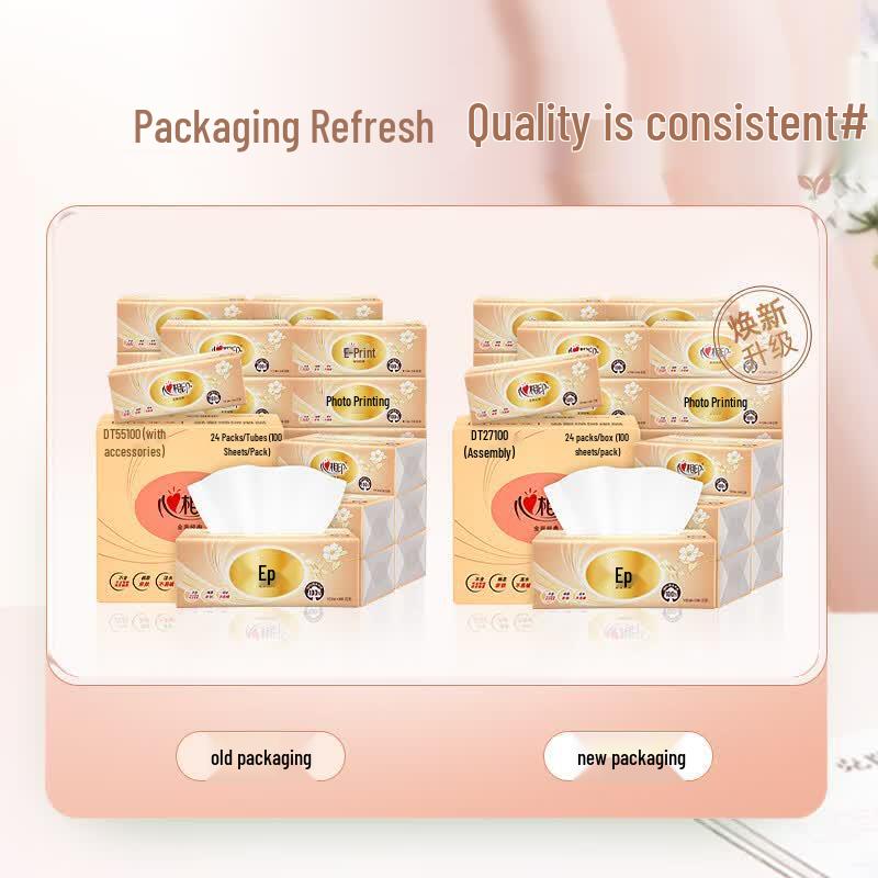 Mind Act Upon Mind Golden Classic Facial Tissues