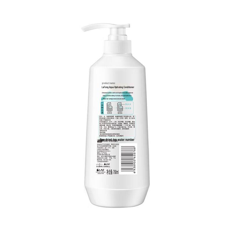 Laofang Water Moisturizing Hair Conditioner