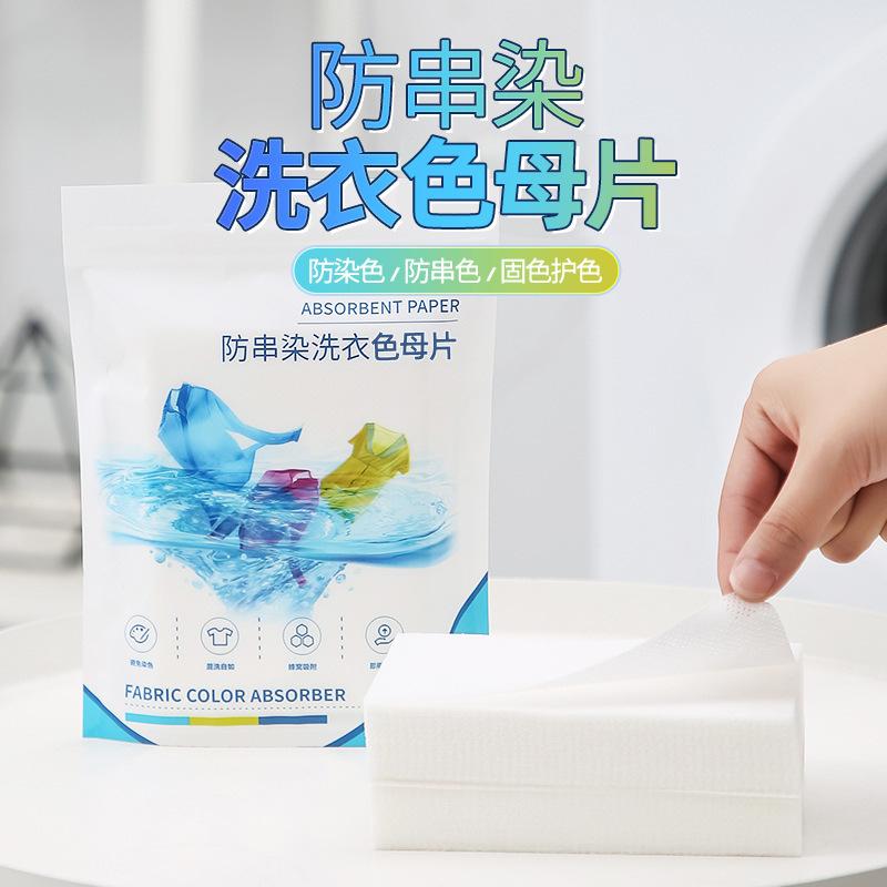 

Таблетки для стирки, поглощающие цвет, дезактивация, нано ультраконцентрированная пузырьковая бумага, ароматная чистка одежды, таблетки для стирки, удаление клещей