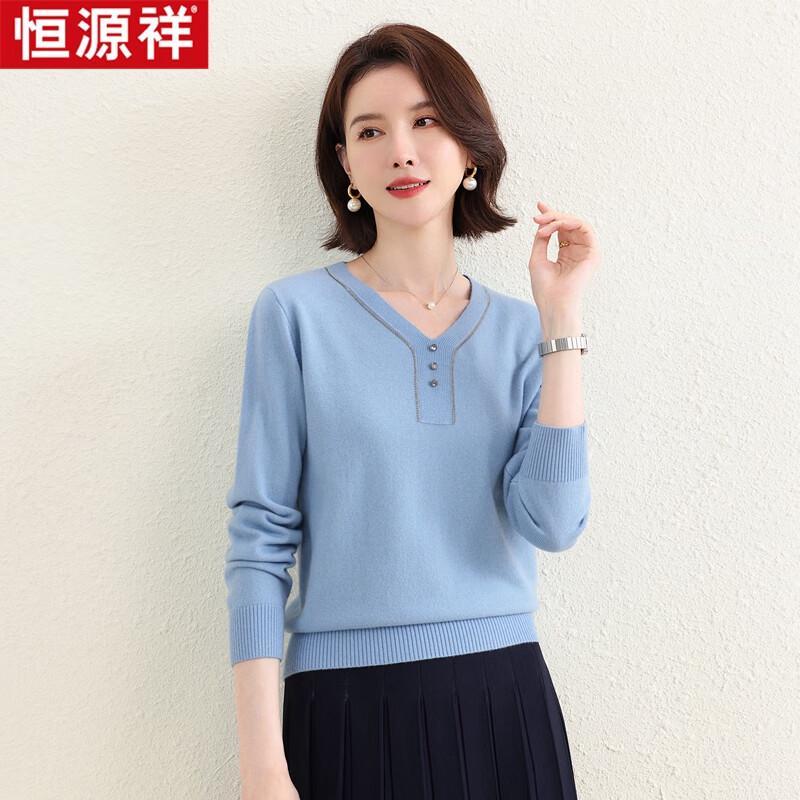 Hengyuanxiang HTNZ07 Women's V-Neck Washable Wool Sweater