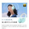 Meisei Shop Wireless Bluetooth Wired and Wireless HiFi Sound 40mm Noise Compatible with and Mint Green Headphones, 6.1, Compatible, Over-Ear, Quality,