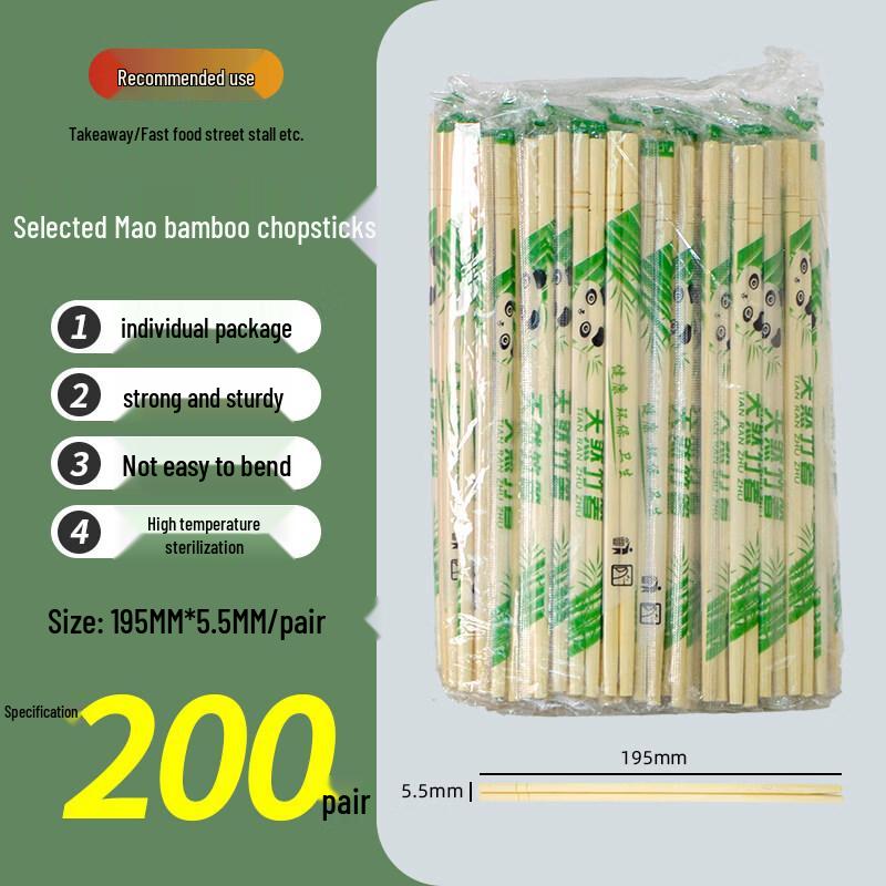 ZISIZ 100 Pairs Individually Wrapped Bamboo Disposable Chopsticks