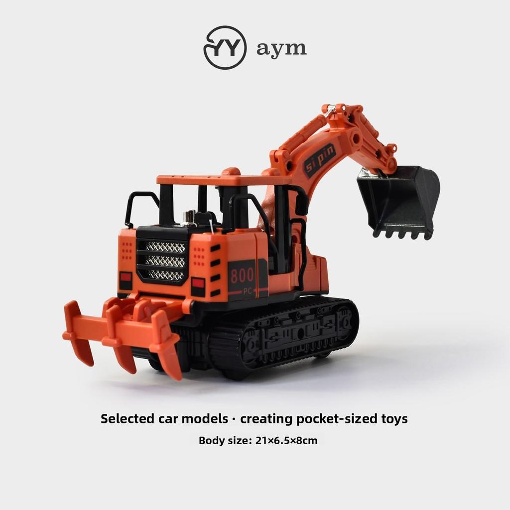 Construction Toys Set For Kids With Inertia Engine And Educational Features For Developmental Play