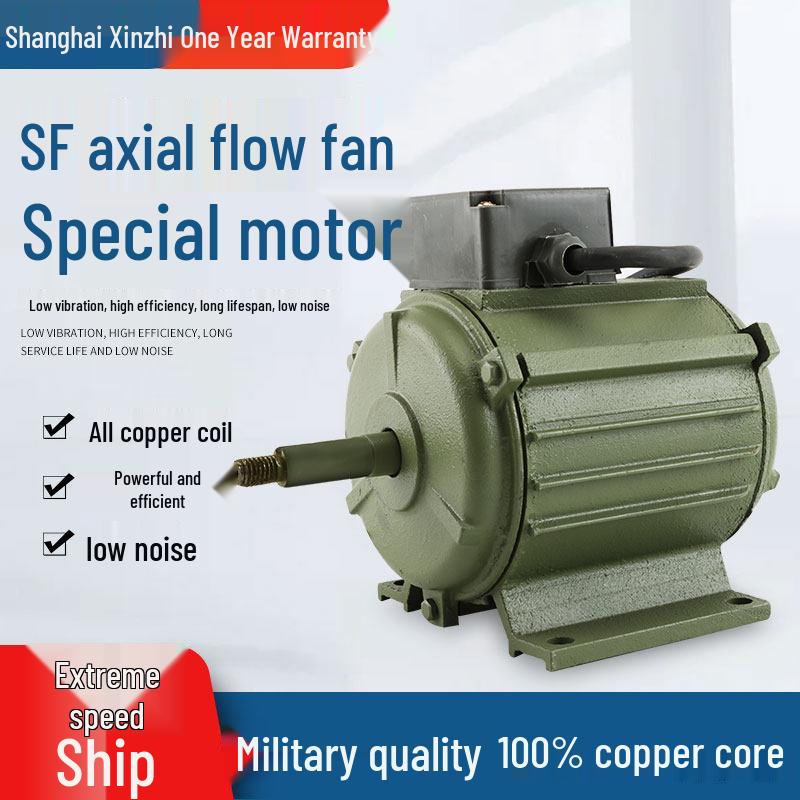 SF Industrial Axial Fan: 220V/380V Pure Copper Motor for Duct Ventilation and Exhaust