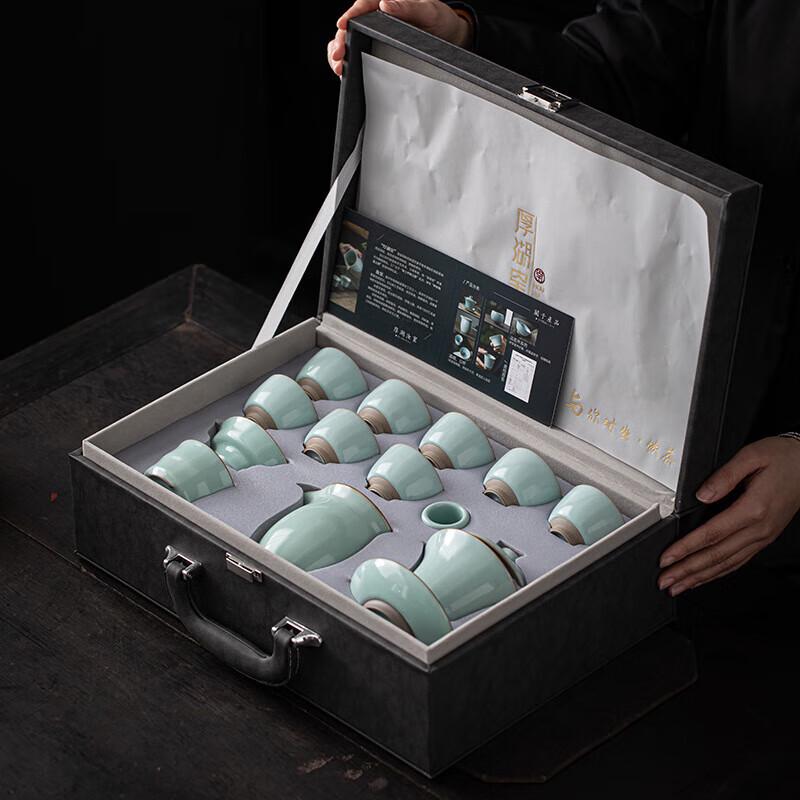 Yunyan Kiln Ru Porcelain Kung Fu Tea Set