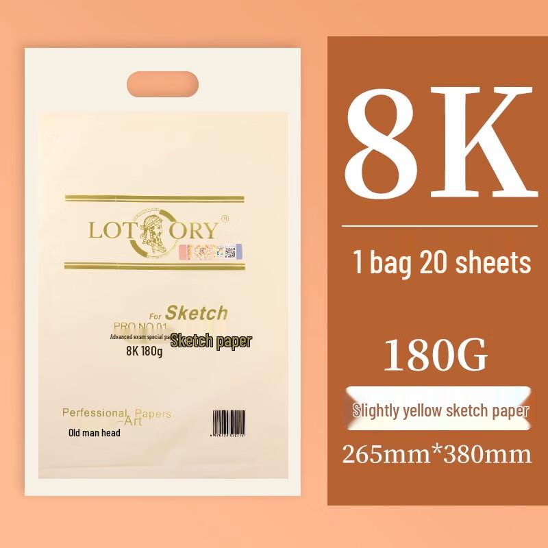 Lao Ren Tou Sketch & Drawing Paper