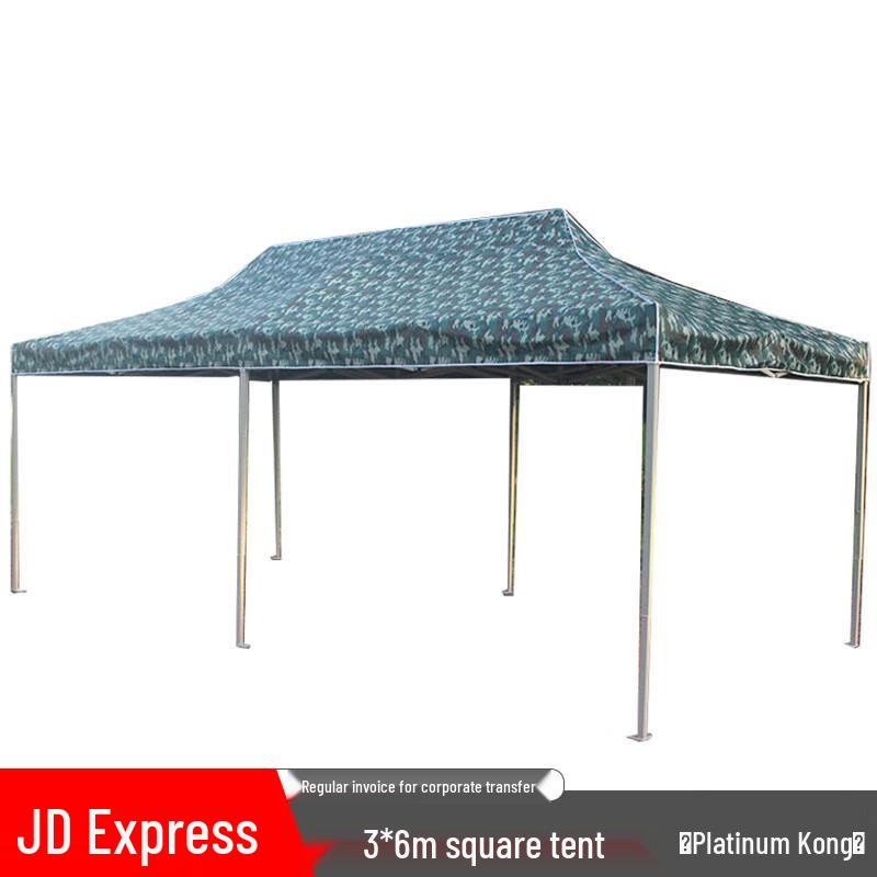 HongYuanTu Folding Camouflage Sunshade Tent