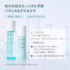 D Program Online Exclusive Kit Quasi-Drug Balance Acne Care Emulsion EX 100mL + Cleansing 20g Included Milk/Lotion Type Fragrance-Free Delicate Skin