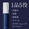 Bikansei Medicated Face Care All-in-One Lotion Cream for Men - 60ml - Prevents blemishes and dryness, moisturizing skincare, quasi-drug.