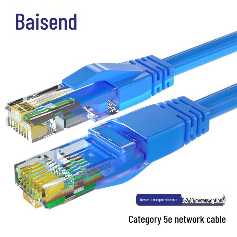 

Cat5e Gigabit Unshielded Oxygen-Free Copper Ethernet Patch Cable 3 meters
