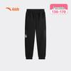 ANTA Kids Girls' WWF Outdoor Knit Sports Pants