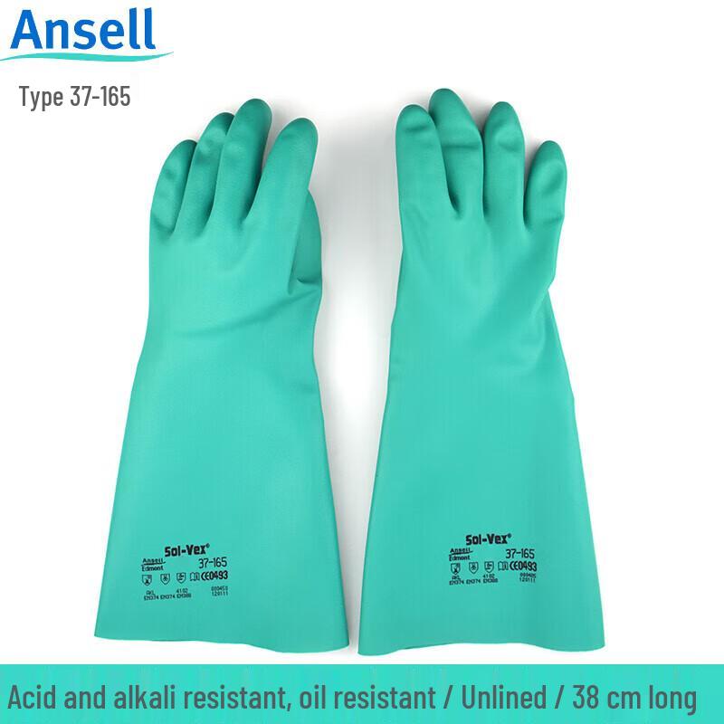 Ansell 37-165 Heavy-Duty Nitrile Gloves 9 (L)