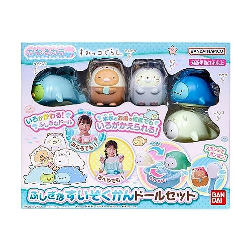 Changing Color Sumikkogurashi Mysterious Aquarium Doll Set