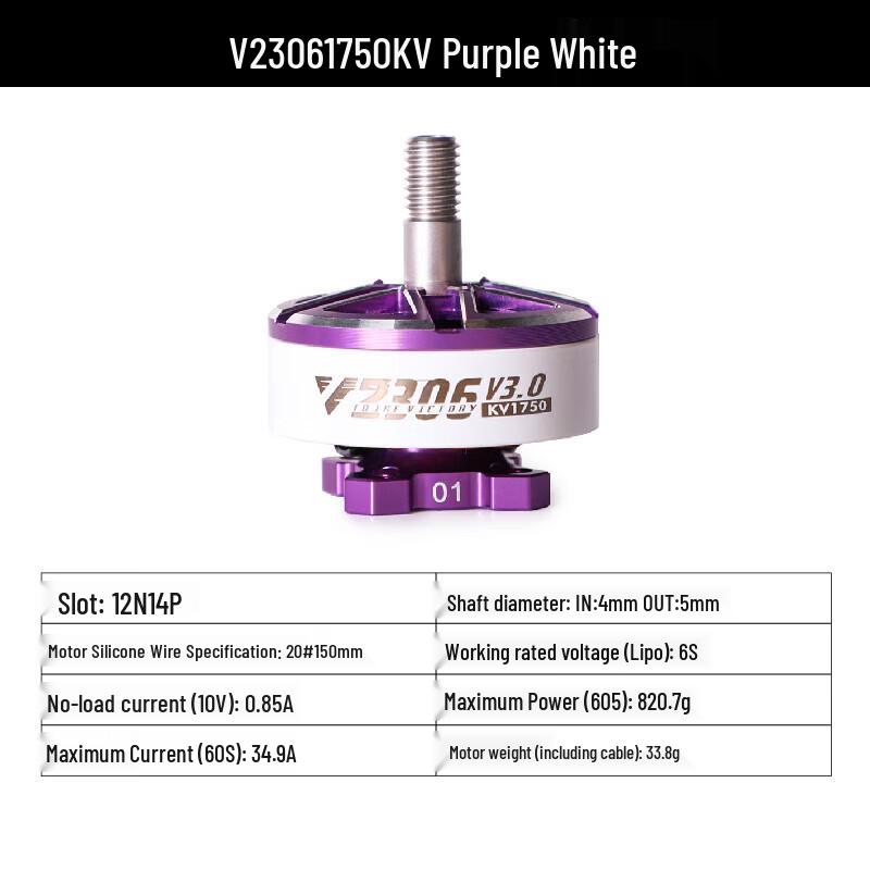 T-MOTOR HOBBY V2306 KV1750 FPV Brushless Motor