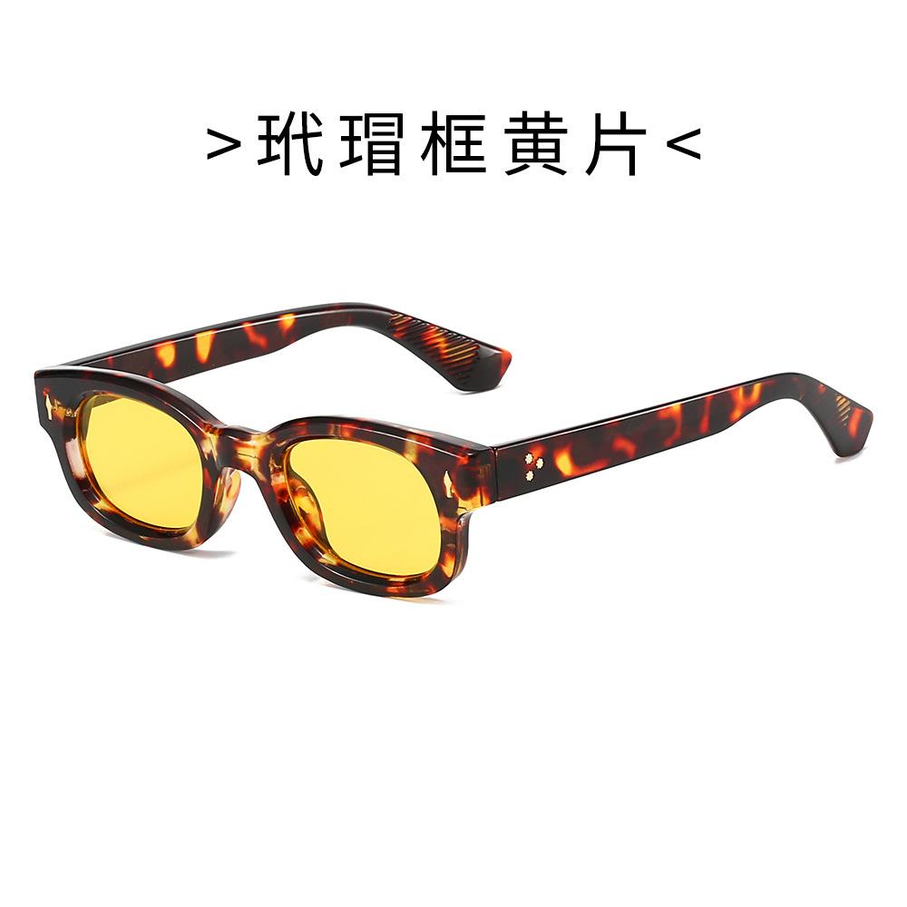 European and American retro small frame square rice nail sunglasses men's and women's trend fashion high-end sense plain anti-blue glasses