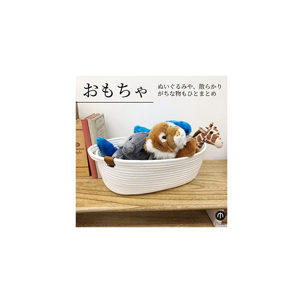 YAMAZEN Storage Box Basket M with Handle for Toys, Towels, Small Items, and Sundries - MOC Rope