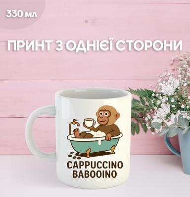 Mug Italian Brainrot Meme with Print Ceramic Cup 330 Ml