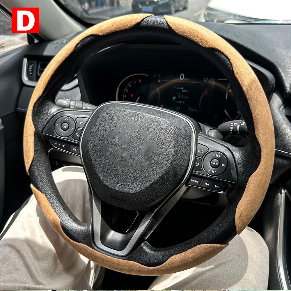 1Pair Car Steering Wheel Covers Booster Micro Fiber Leather Auto Interior Decorative Accessories Universal Carbon Fiber Looking