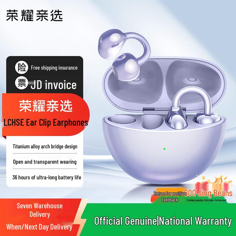 

HONOR Choice LCHSE Open-Ear Clip Bluetooth Headphones Premium Edition