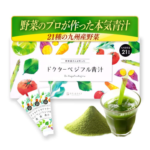 

[Delicious enough for even those who don t like vegetables! 21 Kyushu-grown Vegetables] Dr. Vegifull Green Juice: Kyushu-grown, Japanese-grown Barley