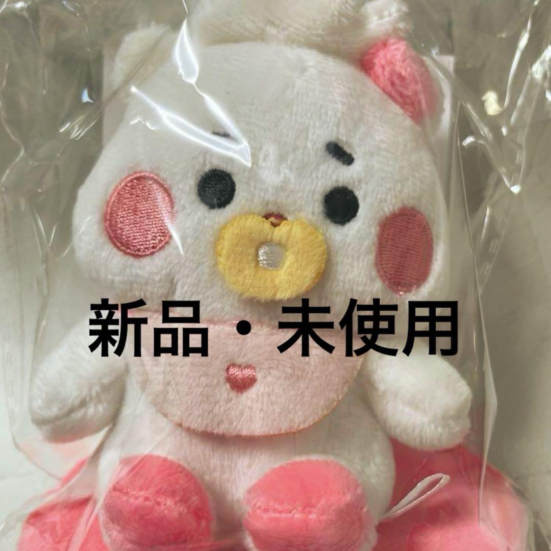 

[USED] NIZOO Shoulder Mascot Rahnu Lima