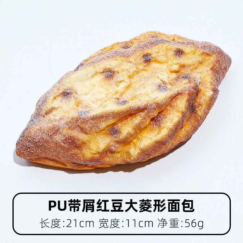 Bread Models Decorated With Rye Bread Baguette Toast Slow Pop Dessert Shop Cabinets With Various Styles Of Photographic Props