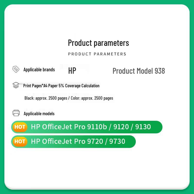 Caijin Compatible HP 938 Ink Cartridge