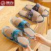 Warrior Women's Linen & Rattan Mat House Slippers