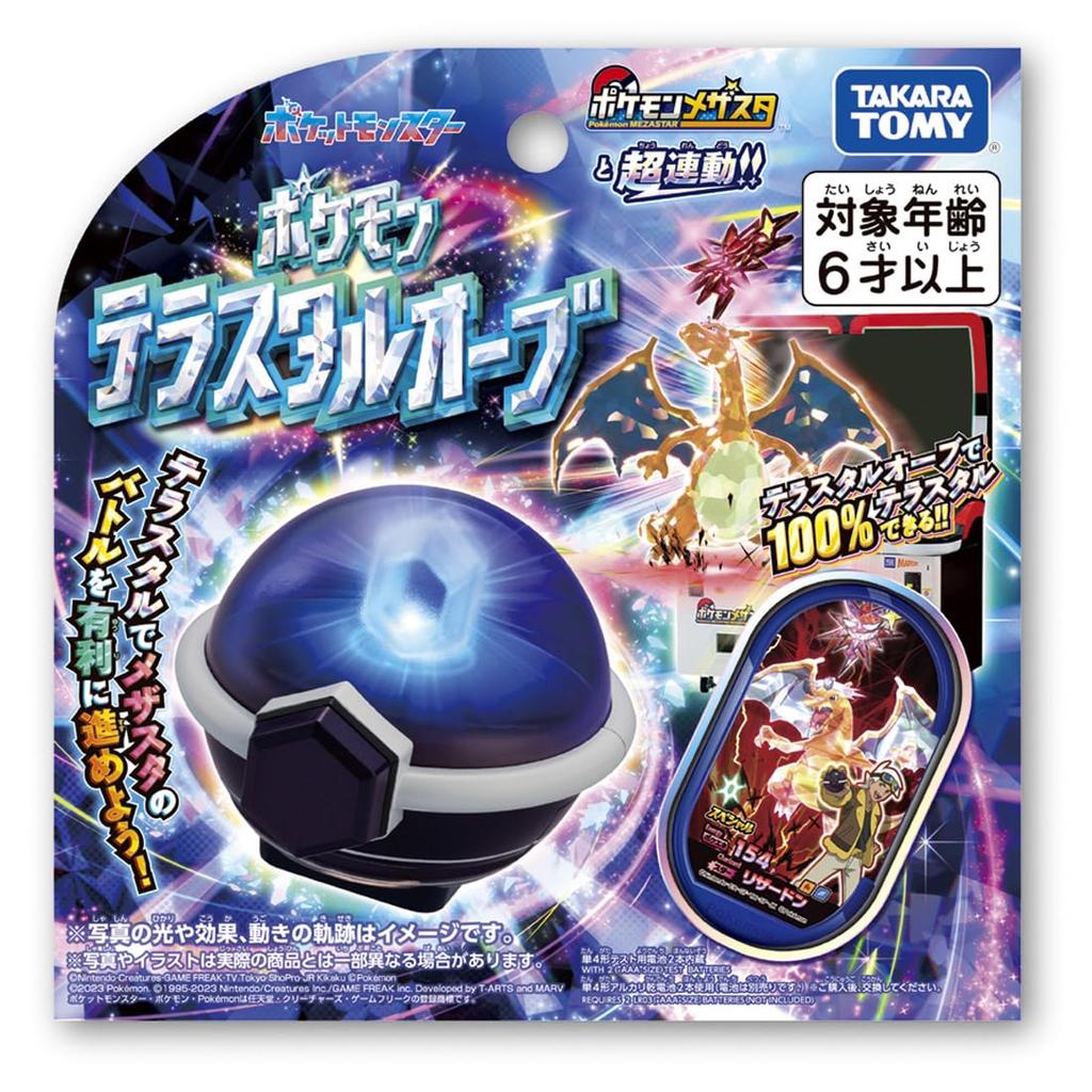 TAKARA TOMY Pocket Monsters Pokemon Orbe Teracristal