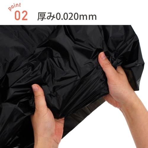 Three Cube Garbage Bags, Good for Living, Poly Bags (Case Sold), Black, 30L, 20 Bags x 60 Bags, GO32-60
