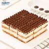 Gâteau Tiramisu Premium