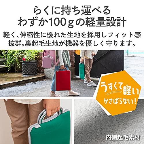 Elecom Computer Case, PC Case, Slip-in Sleeve, GIGA School, Online Learning, Tablet Learning, School Bag Compatible, For PCs and Tablets Up To 11.6 In