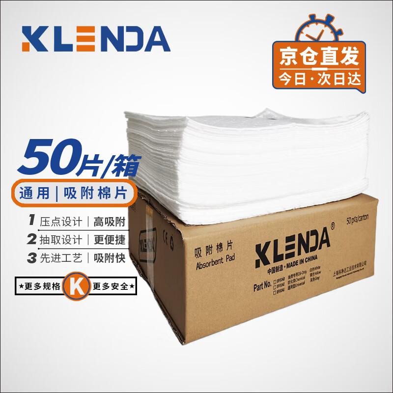 Klenda Industrial Spill Absorbents