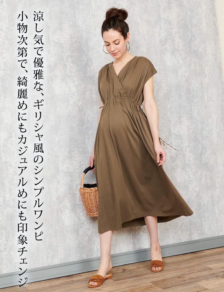 Sweet Mommy Maternity Nursing Relaxed Silky Touch Satin Waist Resort Wear Dress, Cache-Coeur, Loungewear, Wear, Cotton, Ribbon, [Cotton/Mint]