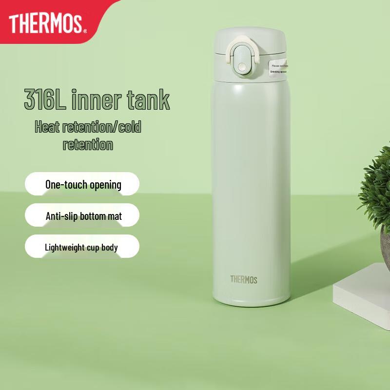 THERMOS 500ml Stainless Steel Insulated Bottle