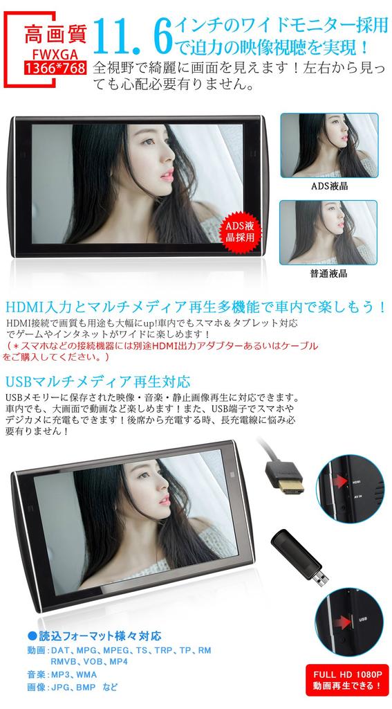 LOSKA Headrest Monitor Adopts ADS Wide LCD with High Brightness and Full Field of View External Input Inch Rear Monitor MP5 Multimedia Playback Rear