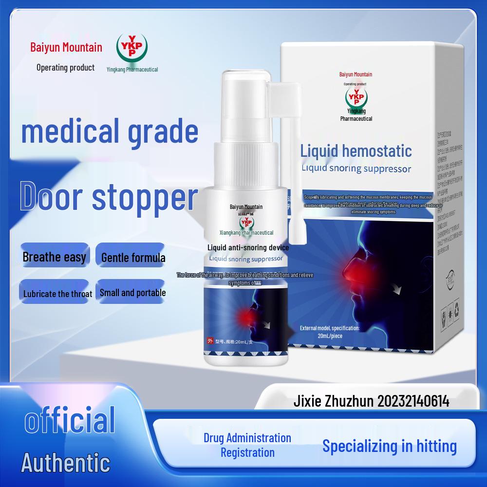 Baiyun Mountain Gentle Anti-Snoring Nasal Spray for Deep Sleep Senior фиолетовый