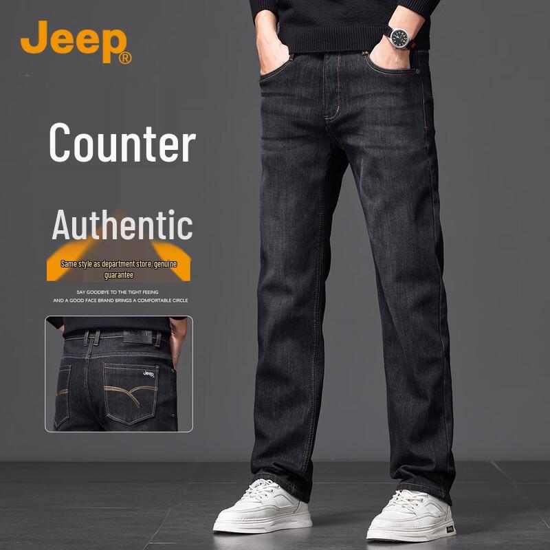 JEEP Men's Slim Straight Business Casual Jeans